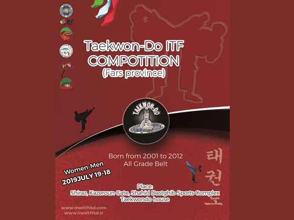 Taekwon-Do ITF Compotition